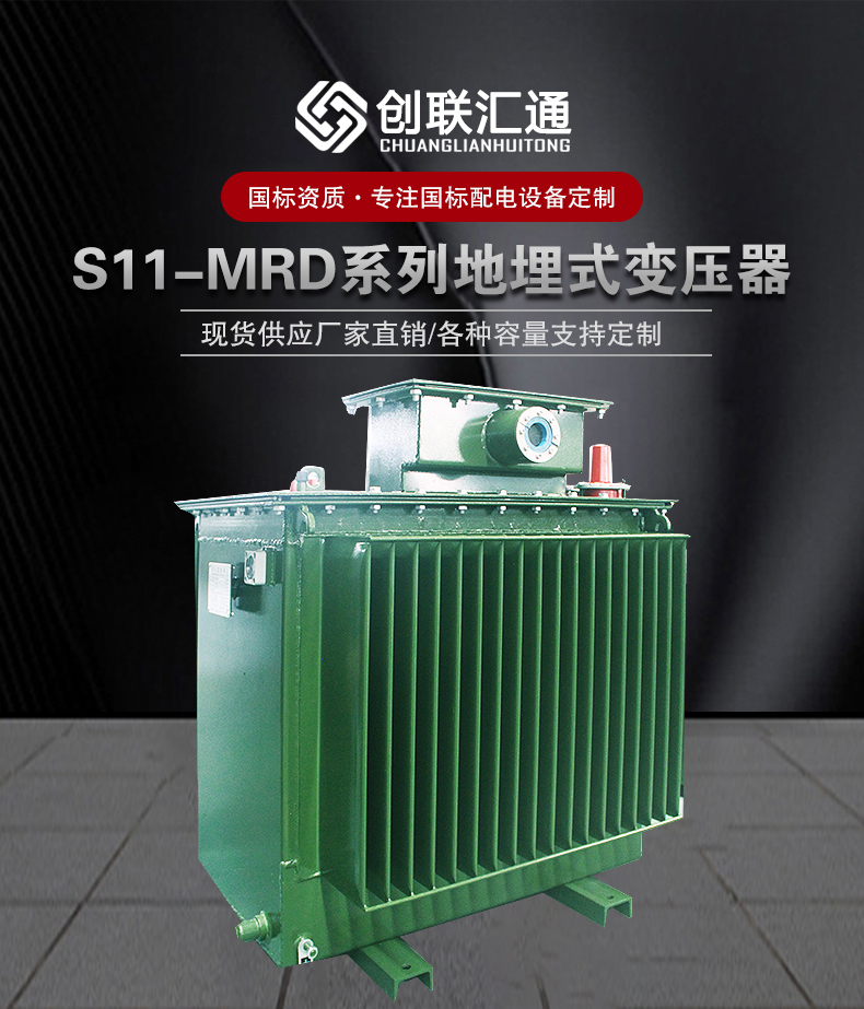 s11变压器价格  s11-MRD-250/10变压器多少钱