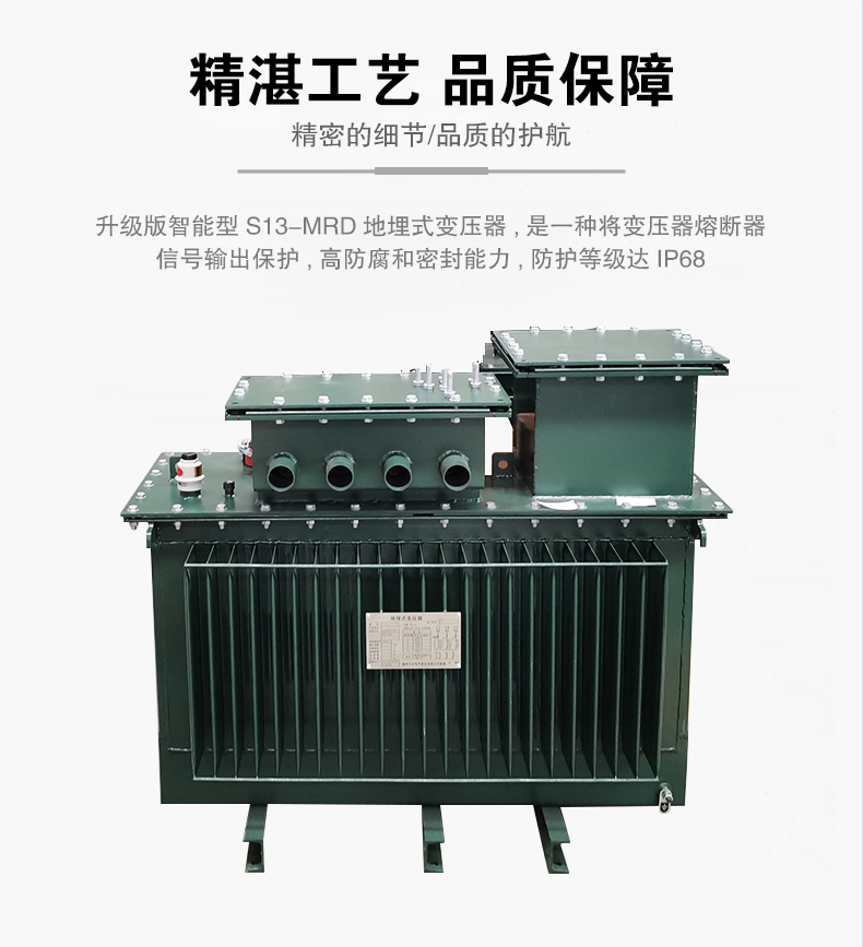 s13-MRD型电力变压器  s13-MRD-500/10变压器