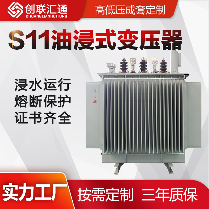 s13变压器与s11的区别    s11和s13变压器价格差多少