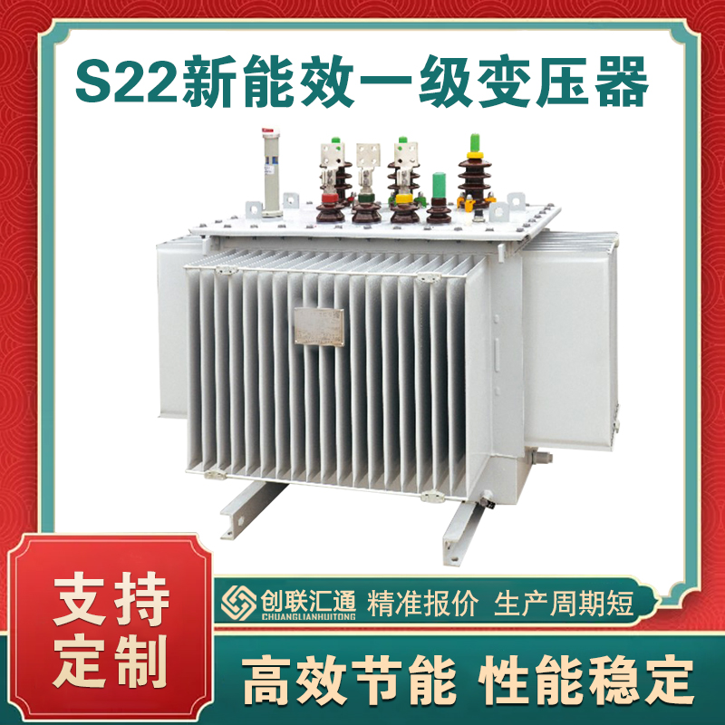 s22变压器  s22型油浸式变压器